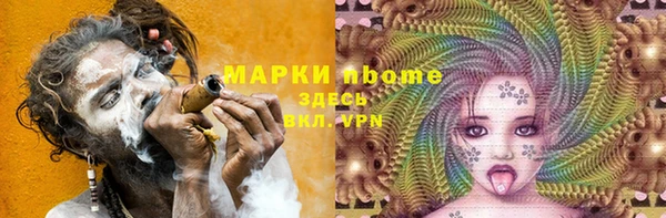 эйфоретик Бронницы