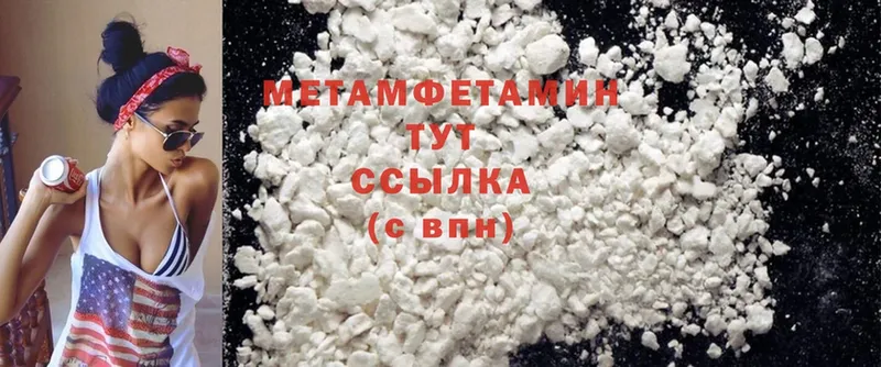 Метамфетамин Methamphetamine Мураши